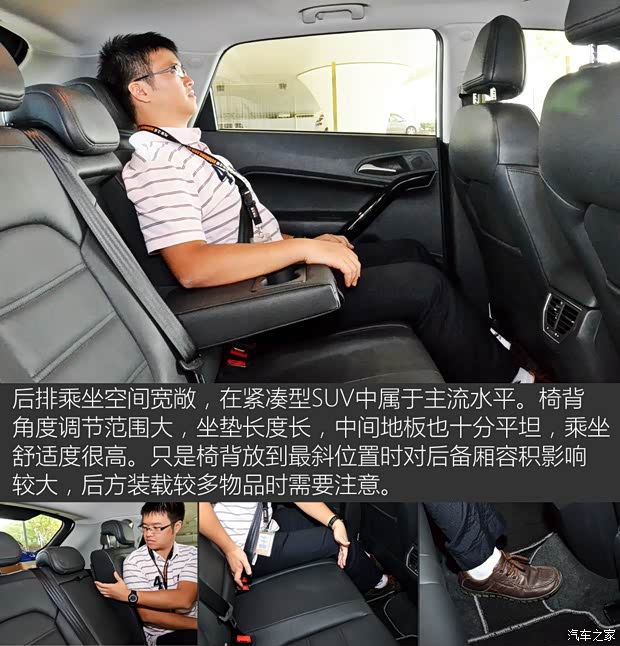 上汽集团 锐腾 2015款 2.0TGI TST四驱旗舰版