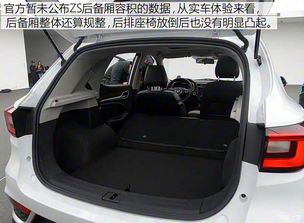 上汽集团 名爵ZS 2017款 基本型