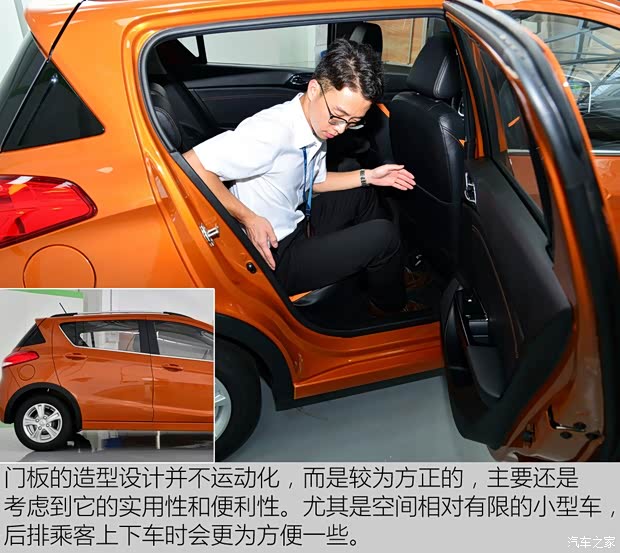 上汽通用五菱 宝骏310 2016款 1.2L 手动享乐版 上汽通用五菱 宝骏310 2016款 1.2L 手动享乐版