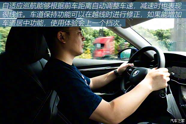 上汽大眾斯柯達 明銳 2021款 PRO TSI280 DSG尊貴版