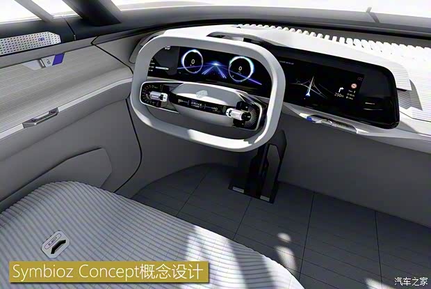 雷诺(进口) 雷诺Symbioz 2017款 Concept 雷诺(进口) 雷诺Symbioz 2017款 Concept