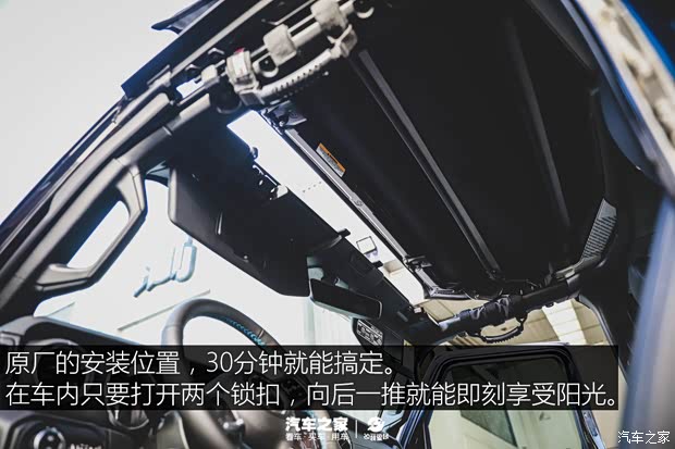 Jeep(進(jìn)口) 牧馬人新能源 2021款 四門 2.0T 4xe 羅賓漢