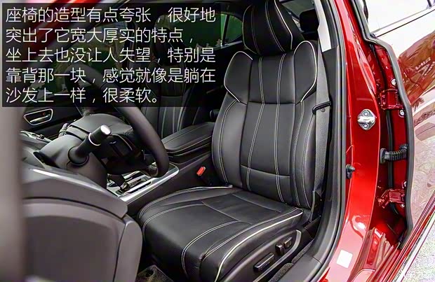 广汽讴歌 讴歌TLX-L 2018款 2.4L 钻享版