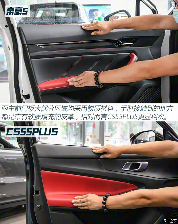 吉利汽車 帝豪S 2021款 1.4T CVT旗艦型 吉利汽車 帝豪S 2021款 1.4T CVT旗艦型