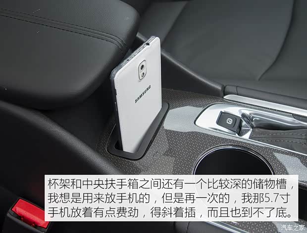 上汽通用雪佛兰 迈锐宝XL 2016款 1.5T 双离合锐耀版