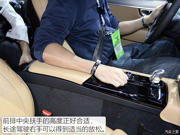 沃尔沃(进口) 沃尔沃S90 2015款 基本型