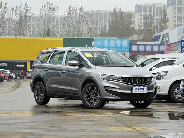 吉利新能源 嘉际新能源 2022款 1.5TD PHEV 白金尊贵型