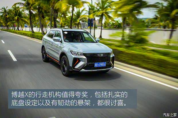 吉利汽車 博越 2022款 博越X 1.8TD DCT智慧型 吉利汽車 博越 2022款 博越X 1.8TD DCT智慧型