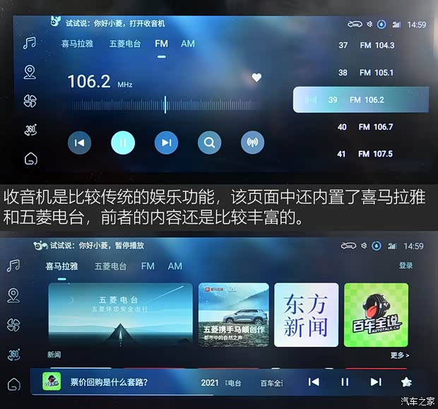上汽通用五菱 五菱星辰 2021款 1.5T CVT星曜版