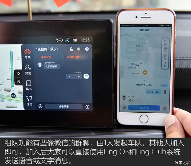 上汽通用五菱 五菱星辰 2021款 1.5T CVT星曜版