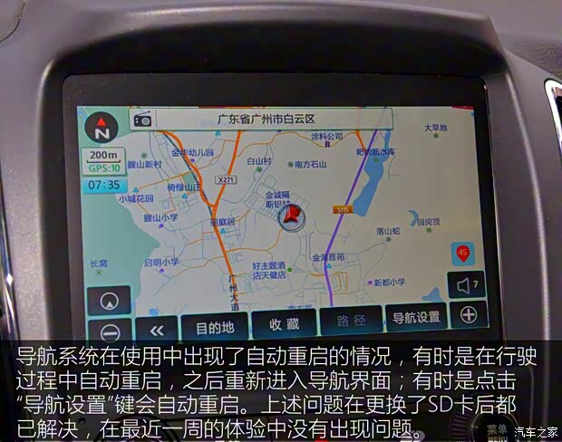 上汽通用五菱 宝骏560 2015款 1.8L 手动豪华型