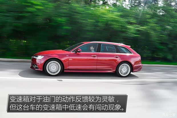 奥迪(进口) 奥迪A6(进口) 2017款 2.0T Avant Sport 运动型
