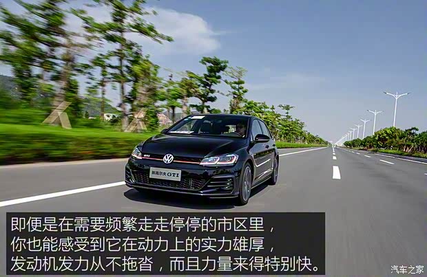 一汽-大众 高尔夫 2018款 2.0TSI GTI