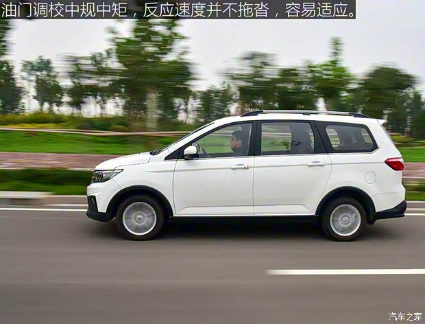 昌河汽车 昌河M70 2017款 1.5L 手动航空舱