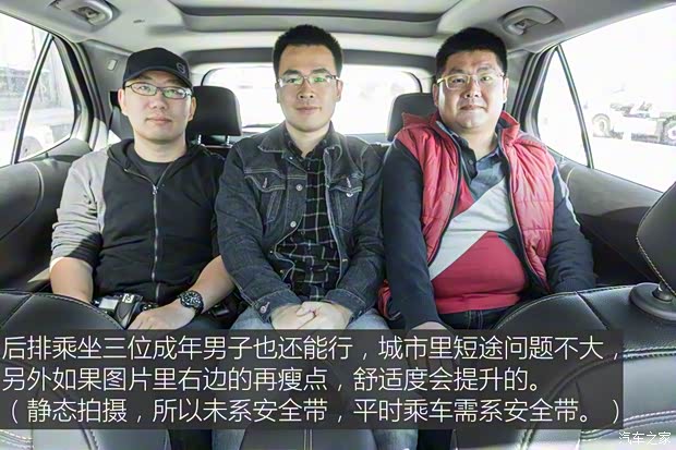 上汽通用雪佛兰 探界者 2017款 550T 自动四驱捍界版 上汽通用雪佛兰 探界者 2017款 550T 自动四驱捍界版