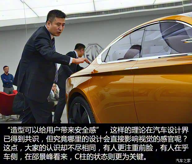 上汽集团 Vision-R 2016款 基本型 上汽集团 Vision-R 2016款 基本型