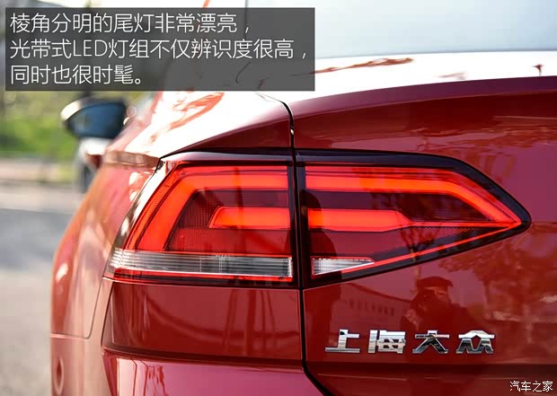 上海大众 凌渡 2015款 280TSI DSG舒适版 上海大众 凌渡 2015款 280TSI DSG舒适版