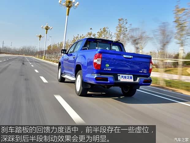 上汽大通 上汽大通T60 2017款 2.0T汽油自動兩驅(qū)高底盤豪華型小雙排