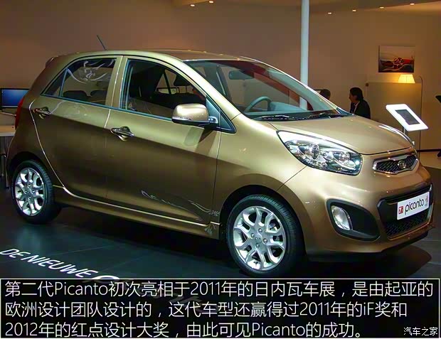 起亚(进口) Picanto 2017款 GT line