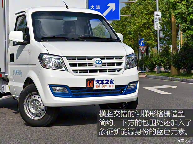 瑞馳新能源 瑞馳新能源EC31 2021款 標準版廂式38.7kWh