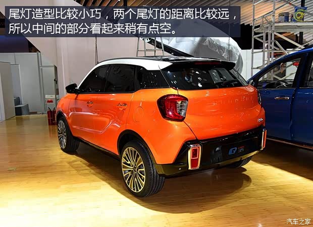 昌河汽車 昌河Q35 2016款 基本型