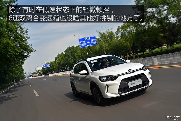 东风雪铁龙 雪铁龙C3-XR 2021款 190THP DCT致尚版