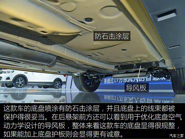 东风乘用车 东风风神AX4 2017款 基本型 东风乘用车 东风风神AX4 2017款 基本型