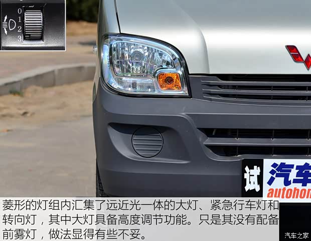 上汽通用五菱 五菱之光小卡 2016款 1.2L 雙排