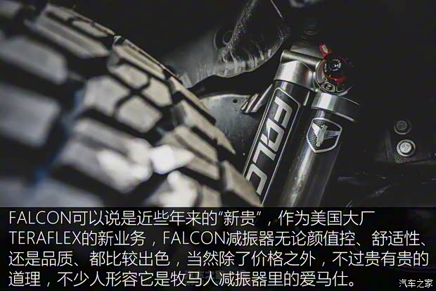 Jeep(進(jìn)口) 牧馬人新能源 2021款 四門 2.0T 4xe 羅賓漢