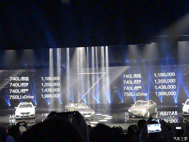 寶馬(進(jìn)口) 寶馬7系 2016款 740Li 尊享型