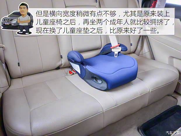 东风日产 奇骏 2014款 2.0L CVT舒适版 2WD