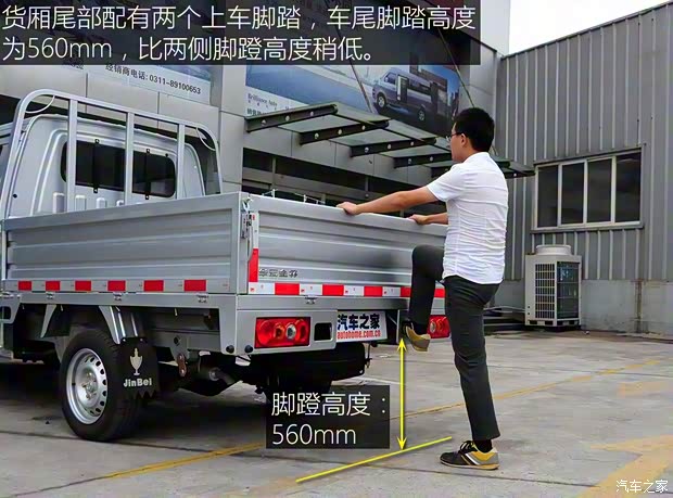 華晨鑫源 金杯T32 2015款 1.3L 標準型