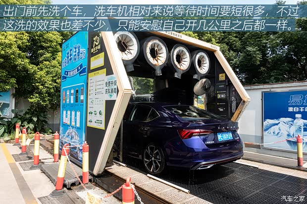 上汽大眾斯柯達 明銳 2021款 PRO TSI280 DSG尊貴版