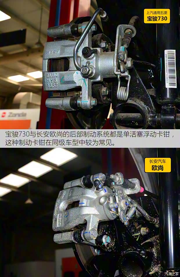 上汽通用五菱 宝骏730 2016款 1.5L 手动舒适型 7座 上汽通用五菱 宝骏730 2016款 1.5L 手动舒适型 7座