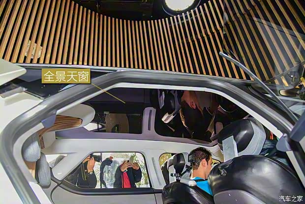 雷諾(進(jìn)口) 雷諾Symbioz 2017款 Concept