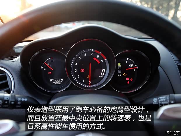 马自达(进口) 马自达RX-8 2008款 1.3 6挡自动型