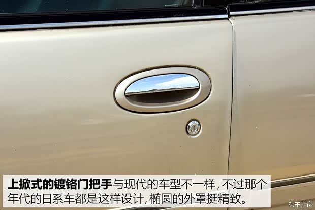 东风日产 蓝鸟 2001款 2.0L 自动基本型