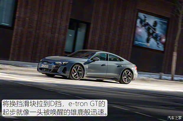 奧迪(進(jìn)口) 奧迪e-tron GT 2021款 基本型