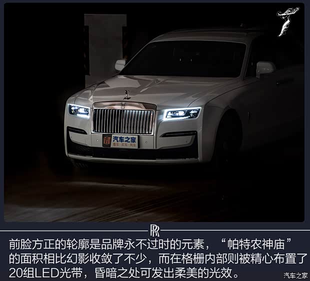 勞斯萊斯 古思特 2021款 6.7T 標(biāo)準(zhǔn)軸距版