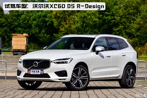 沃爾沃(進(jìn)口) 沃爾沃XC60(進(jìn)口) 2017款 基本型