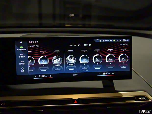 宝马(进口) 宝马iX 2021款 xDrive40 宝马(进口) 宝马iX 2021款 xDrive40