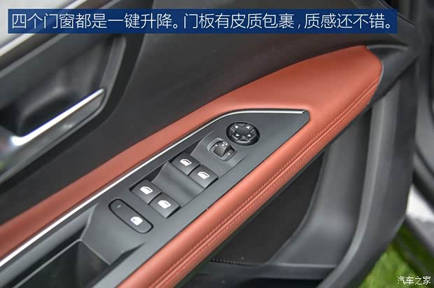 东风标致 标致4008 2017款 1.8THP 豪华GT版