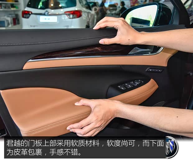 上汽通用别克 君越 2016款 28T 豪华型