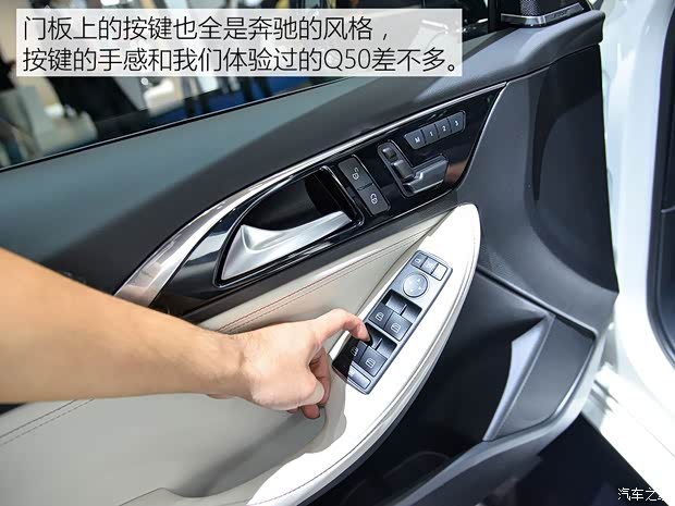 英菲尼迪(进口) 英菲尼迪Q30 2015款 基本型