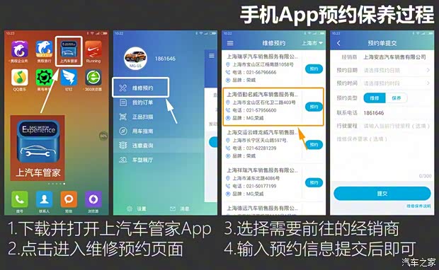 上汽集團(tuán) 銳騰 2015款 2.0TGI TST四驅(qū)旗艦版