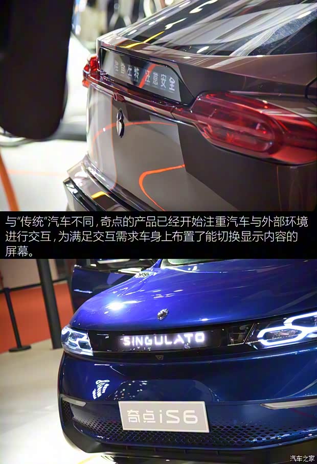 奇点汽车 奇点iS6 2017款 基本型 奇点汽车 奇点iS6 2017款 基本型