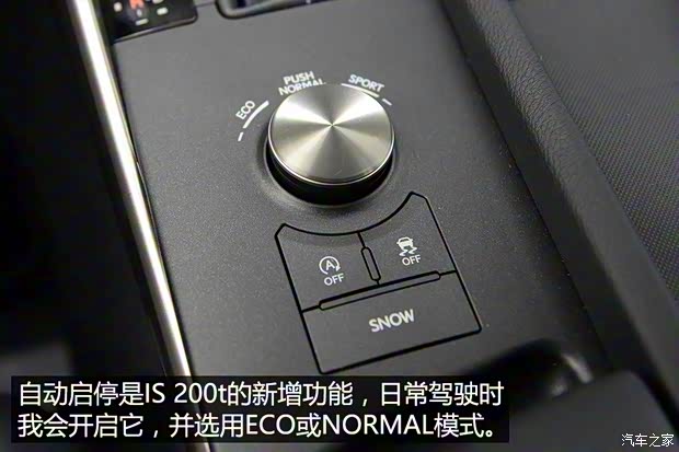 雷克薩斯 雷克薩斯IS 2015款 200t F SPORT 雷克薩斯 雷克薩斯IS 2015款 200t F SPORT