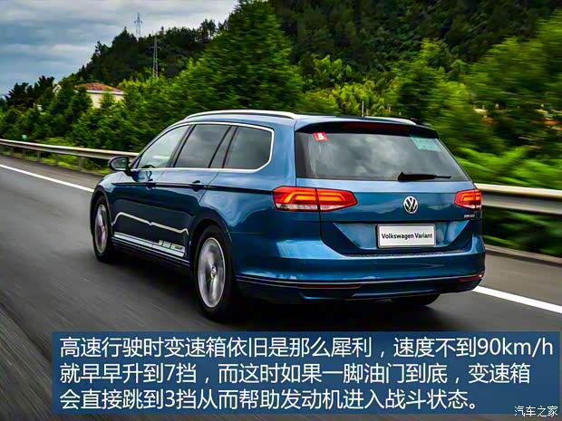 大眾(進口) 蔚攬 2016款 280TSI 兩驅舒行版 大眾(進口) 蔚攬 2016款 280TSI 兩驅舒行版