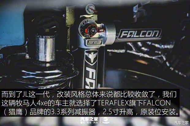 Jeep(進(jìn)口) 牧馬人新能源 2021款 四門 2.0T 4xe 羅賓漢