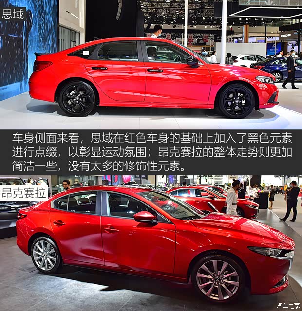 东风本田 思域 2022款 240TURBO CVT燃擎版